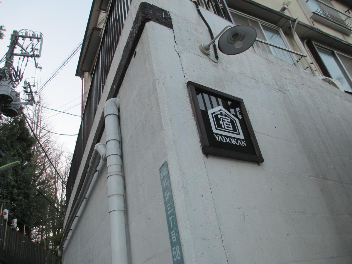 Yadokan Ostello Tokyo Esterno foto